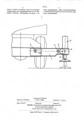 Выносная опора крана (патент 516628)
