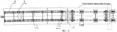 Способ монтажа надопорного участка пролетного строения моста (патент 2247805)