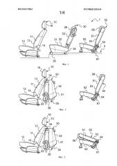 Кресло автотранспортного средства, оборудованное ремнем (патент 2616118)
