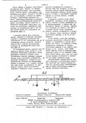 Способ сплотки лесосплавного пучка и устройство для его осуществления (патент 1130518)