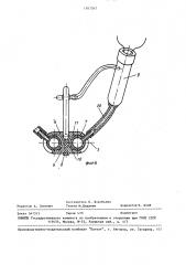 Держатель доильных стаканов (патент 1507267)