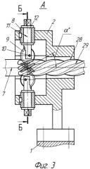 Устройство для изготовления длинномерных труб с винтовыми гофрами (патент 2363557)
