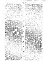 Центробежный насос (патент 1465618)