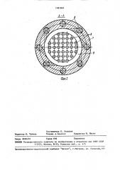 Анод рентгеновской трубки (патент 1481869)