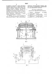 Быстродействующий индукционно-динамичес-кий привод коммутационного аппарата (патент 828237)