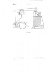 Устройство для полуавтоматической электродуговой сварки под слоем флюса (патент 70774)