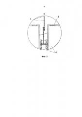 Почвообрабатывающий каток (патент 2617585)
