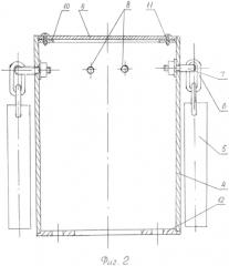 Ротационная косилка с цеповым кондиционером (патент 2558246)