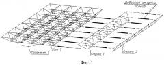 Стальная решетчатая конструкция покрытия (патент 2422597)