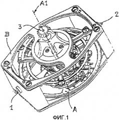 Двухосевой турбийон для часов, в частности для наручных часов (патент 2343523)
