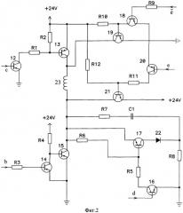 Устройство управления насос-форсункой дизеля (патент 2312243)