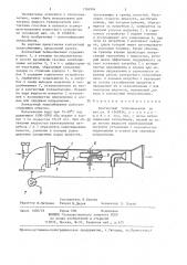 Контактный теплообменник (патент 1384904)