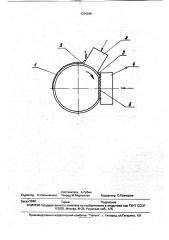 Способ изготовления полых цилиндрических изделий (патент 1754296)