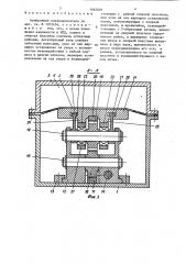 Мембранный пневмодвигатель (патент 1465638)