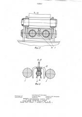 Рабочее оборудование одноковшового экскаватора (патент 1033647)