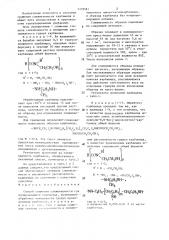 Способ снижения слеживаемости гранулированного карбамида (патент 1318581)