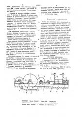 Стенд для испытания шин (патент 932350)