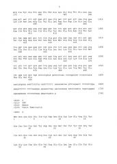 Средство, индуцирующее иммунитет (патент 2614386)