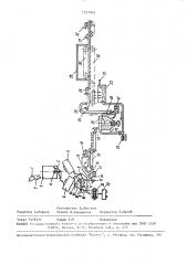 Поточная линия для изготовления жестких минераловатных плит (патент 1527003)