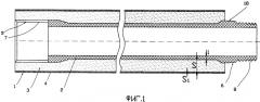 Способ изготовления стеклобазальтопластиковой трубы (патент 2312269)