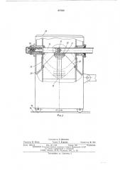 Устройство очистки наружной поверхности труб (патент 517332)