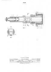 Устройство для загрузки заготовок в нагревательные печи (патент 731246)
