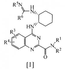 Производное хиназолина и фармацевтический препарат (патент 2464263)