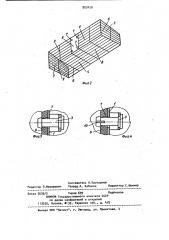 Транспортирующий барабан для картофелеуборочных машин (патент 923420)