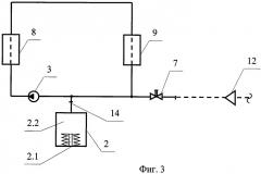 Способ изготовления жидкостного контура системы терморегулирования космического аппарата (патент 2446999)