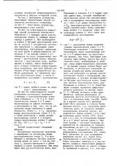 Способ отклонения оптического излучения (патент 961468)