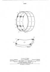 Круговая обделка тоннеля из сборных железобетонных элементов (патент 517679)