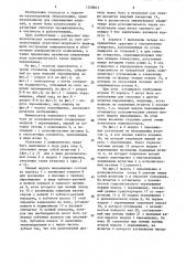 Манипулятор модульного типа (патент 1558663)