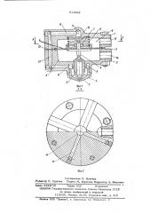 Пневматическая форсунка (патент 611683)