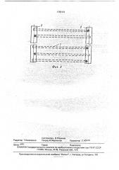 Способ уплотнения просадочных лессовых грунтов (патент 1758161)