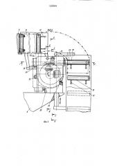 Устройство для изменения направления движения изделий (патент 1222504)