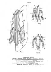 Пьезоэлектрический трансформатор (патент 476832)