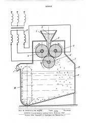 Способ получения металлической дроби (патент 499968)