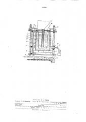 Патент ссср  191750 (патент 191750)