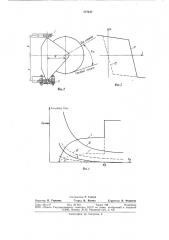 Устройство защиты стрелы от растяжки ковша экскаватора- драглайна (патент 777157)