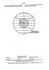 Двухполюсный ротор электрической машины (патент 1798858)