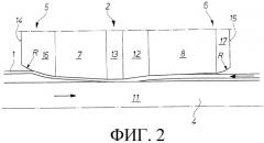 Прокатный стан для изготовления бесшовных труб (патент 2270068)