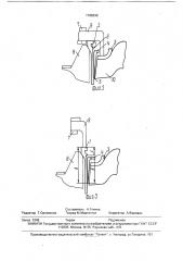 Обод колеса транспортного средства (патент 1765030)