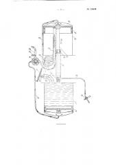 Пневматический солидолонагнетатель (патент 126694)