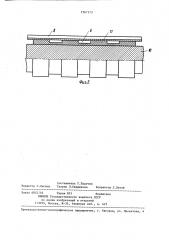Устройство для снятия защитной пленки с плоской основы (патент 1367173)