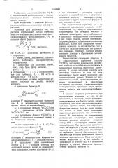 Способ борьбы с нежелательной растительностью в посевах пшеницы и ячменя (патент 1632362)