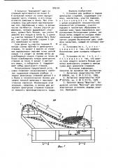Установка для разбора и подачи арматурных стержней (патент 949134)