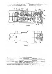 Поглощающий аппарат автосцепки транспортного средства (патент 1449427)