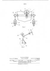 Рулевое управление транспортного средства (патент 393143)