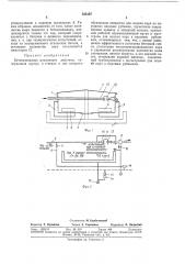 Бетономешалка (патент 335107)