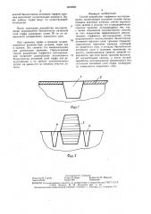 Способ разработки торфяного месторождения (патент 1460283)